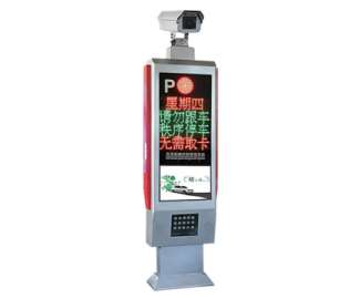 車牌識別系統(tǒng)的應用技術簡介